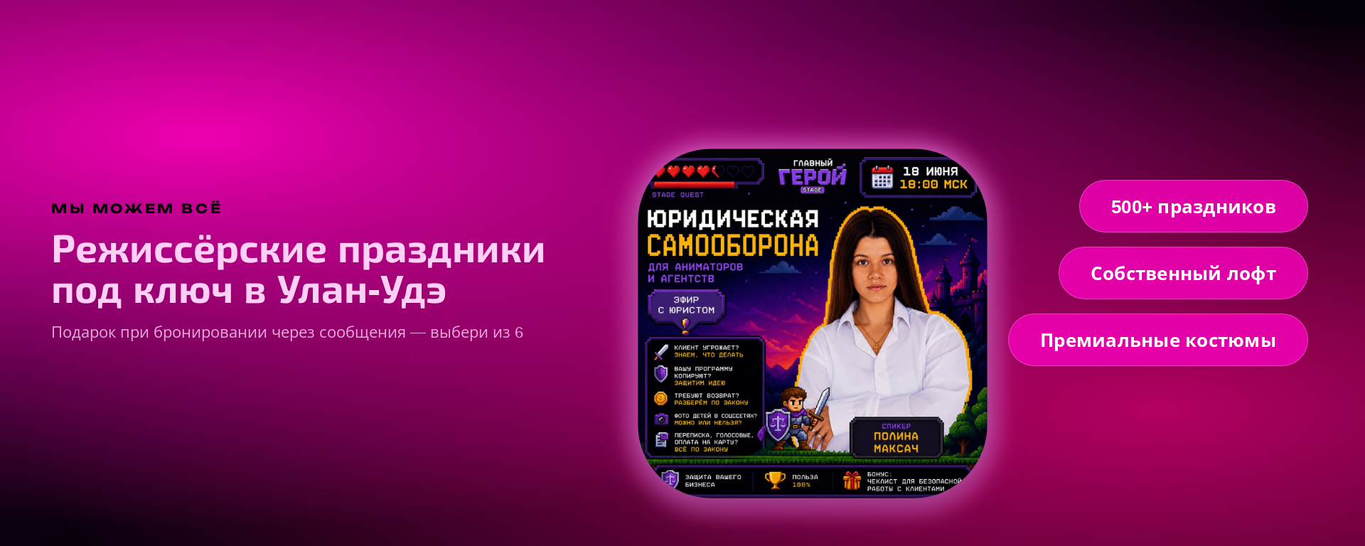 Пример упаковки группы ВКонтакте, собранной в VIKI
